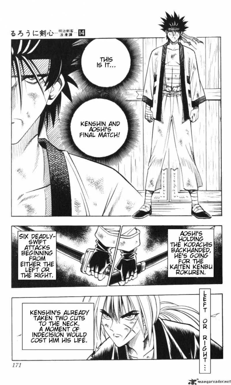 Rurouni Kenshin - Page 3