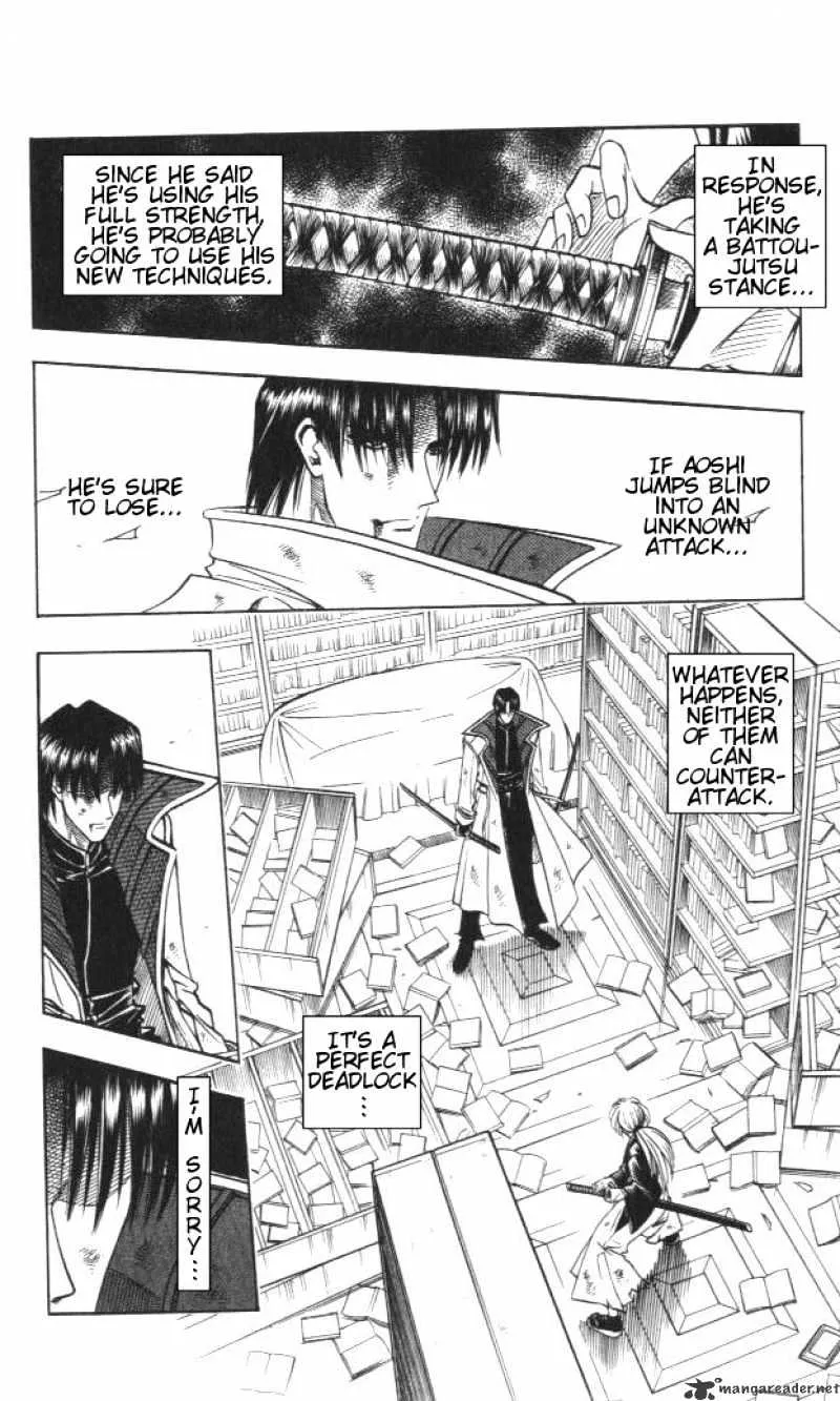 Rurouni Kenshin - Page 4