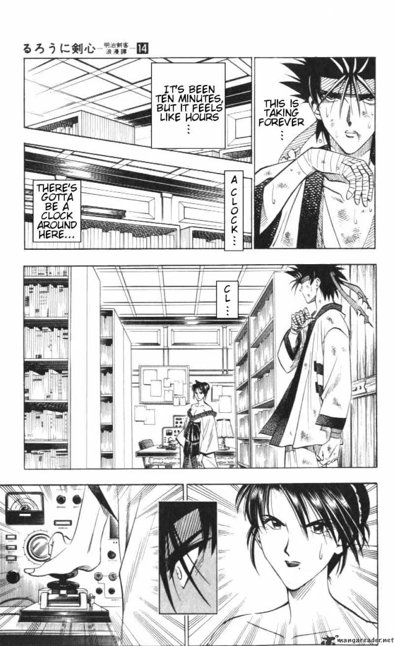 Rurouni Kenshin - Page 7