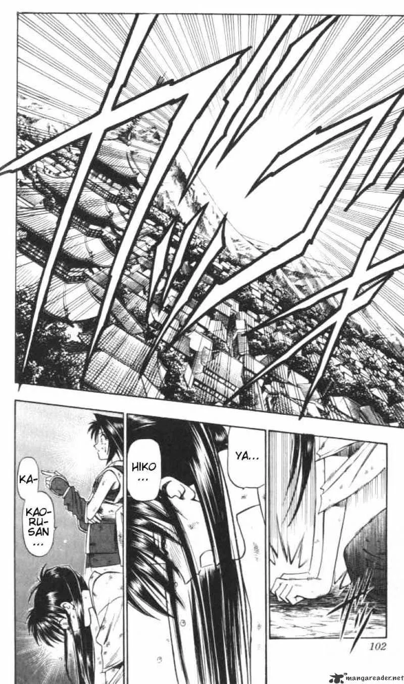 Rurouni Kenshin - Page 14