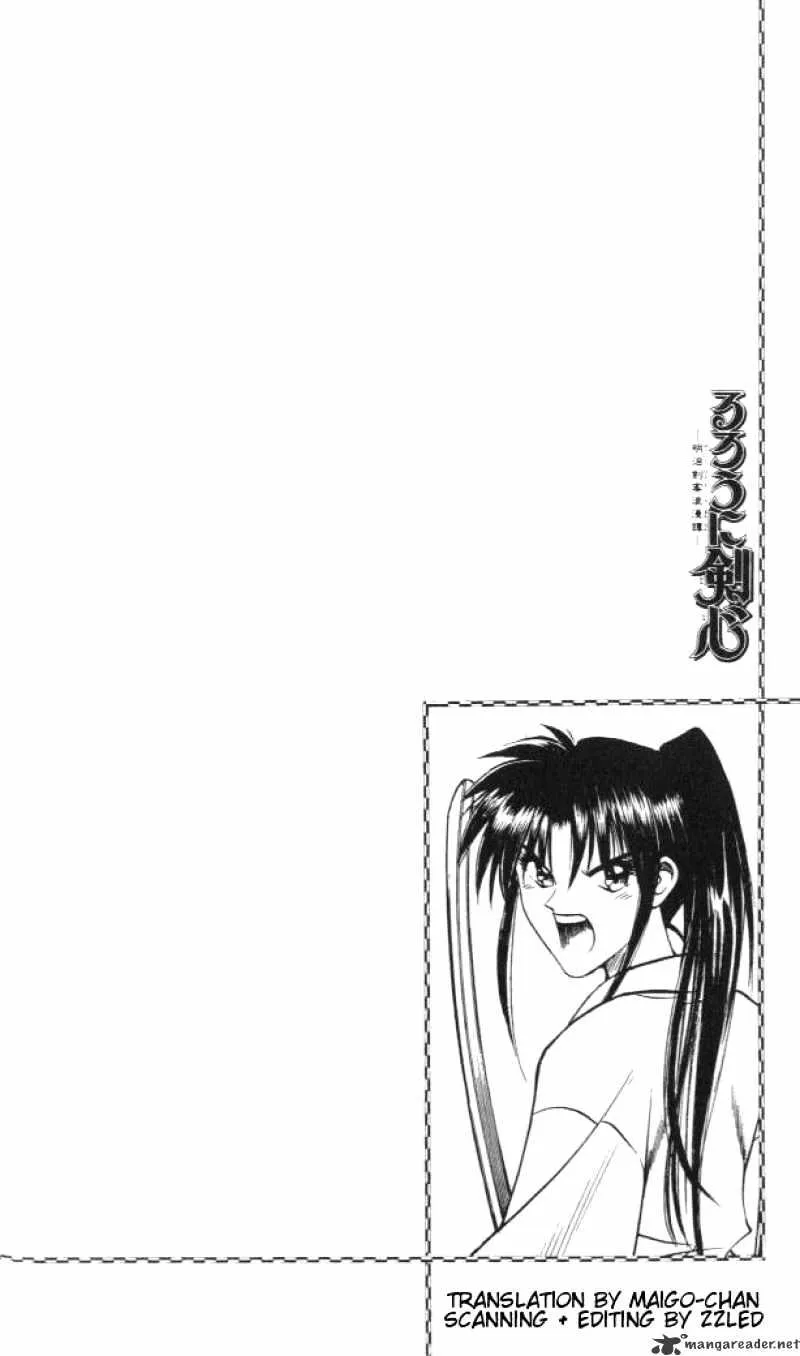 Rurouni Kenshin - Page 17