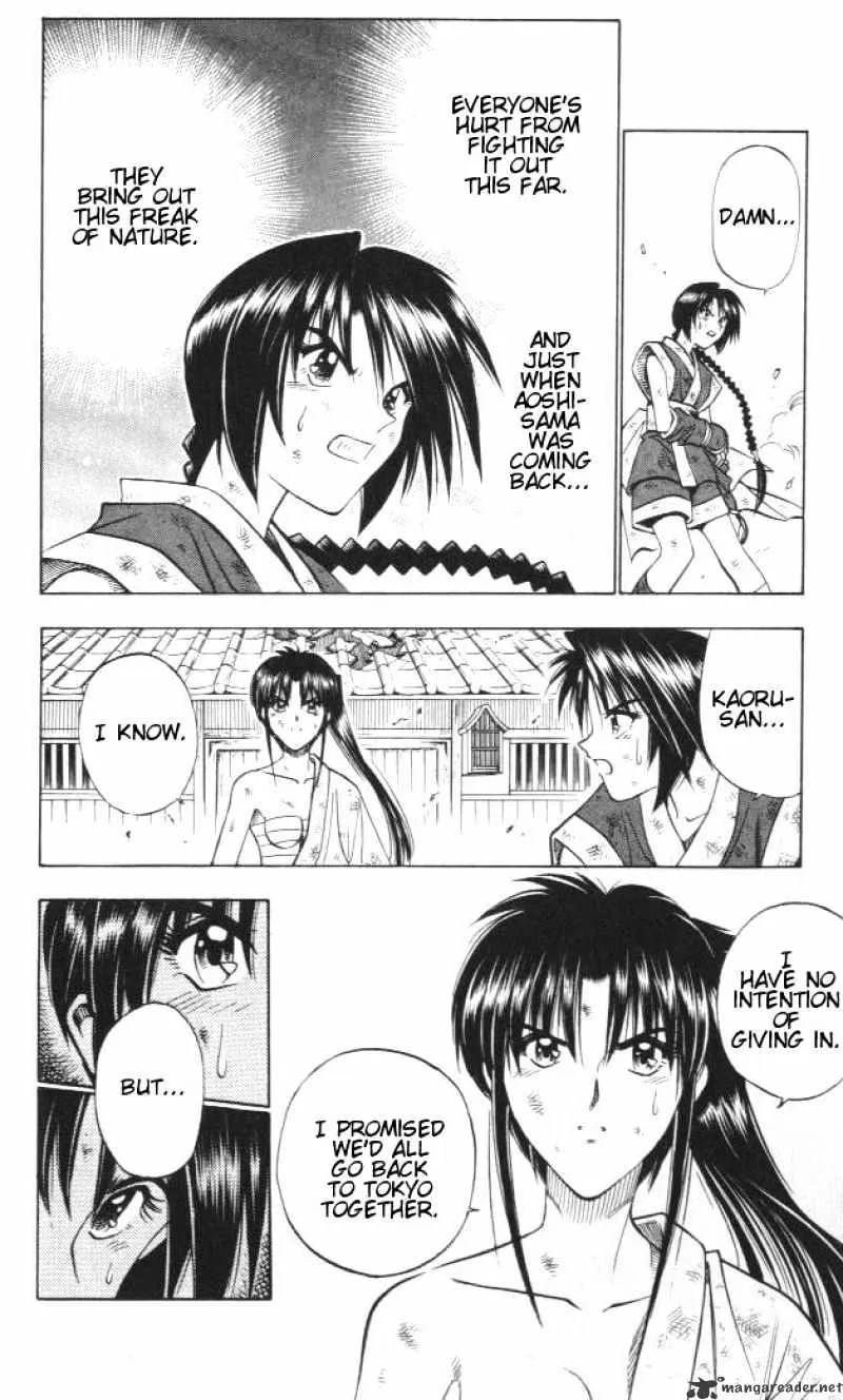 Rurouni Kenshin - Page 4