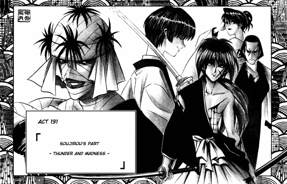 Rurouni Kenshin Chapter 131 page 4 - MangaNato