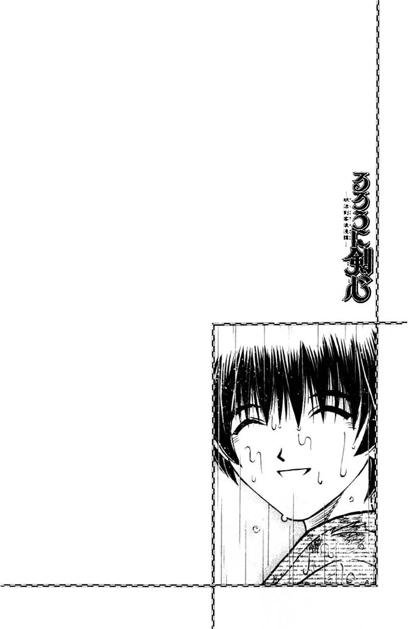 Rurouni Kenshin Chapter 133 page 2 - MangaNato