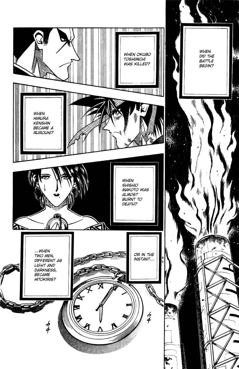 Rurouni Kenshin - Page 18