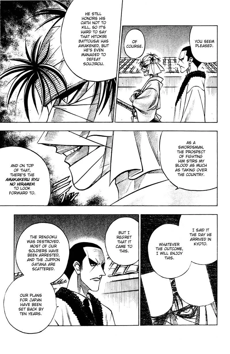 Rurouni Kenshin - Page 3