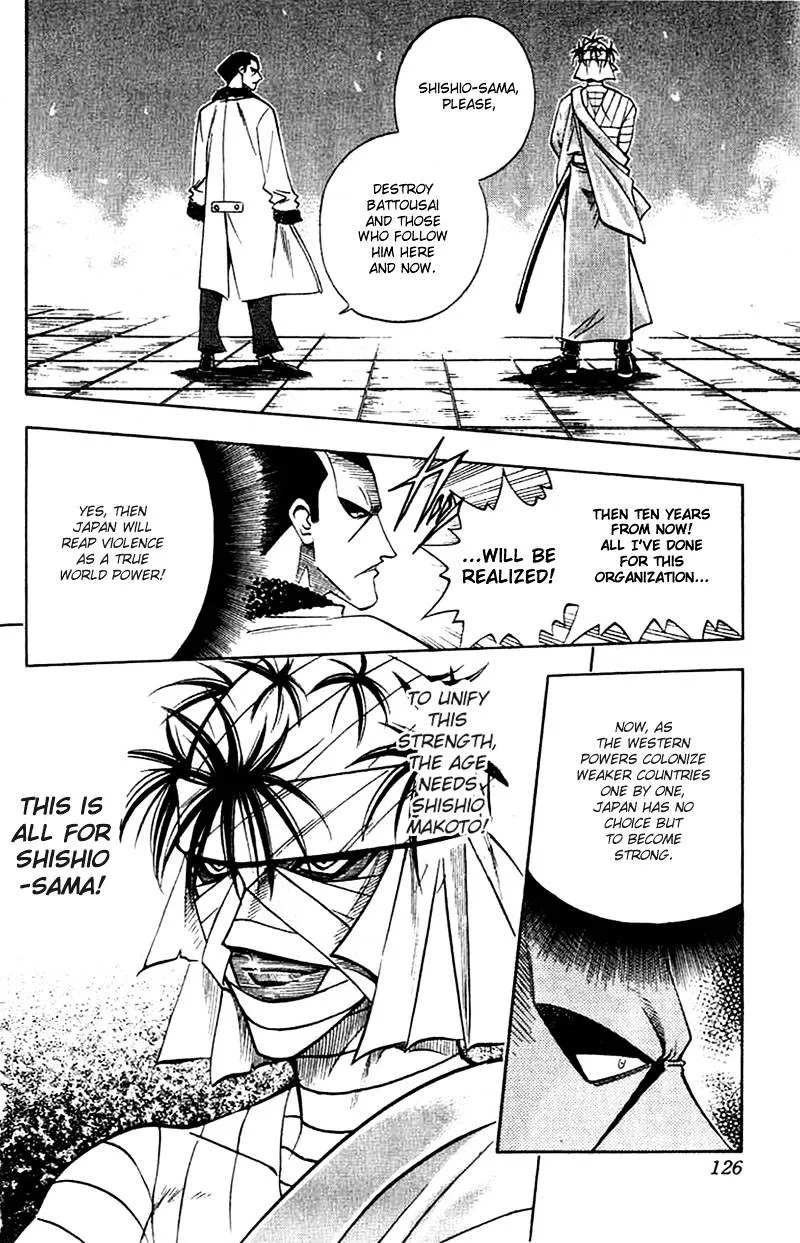 Rurouni Kenshin - Page 4