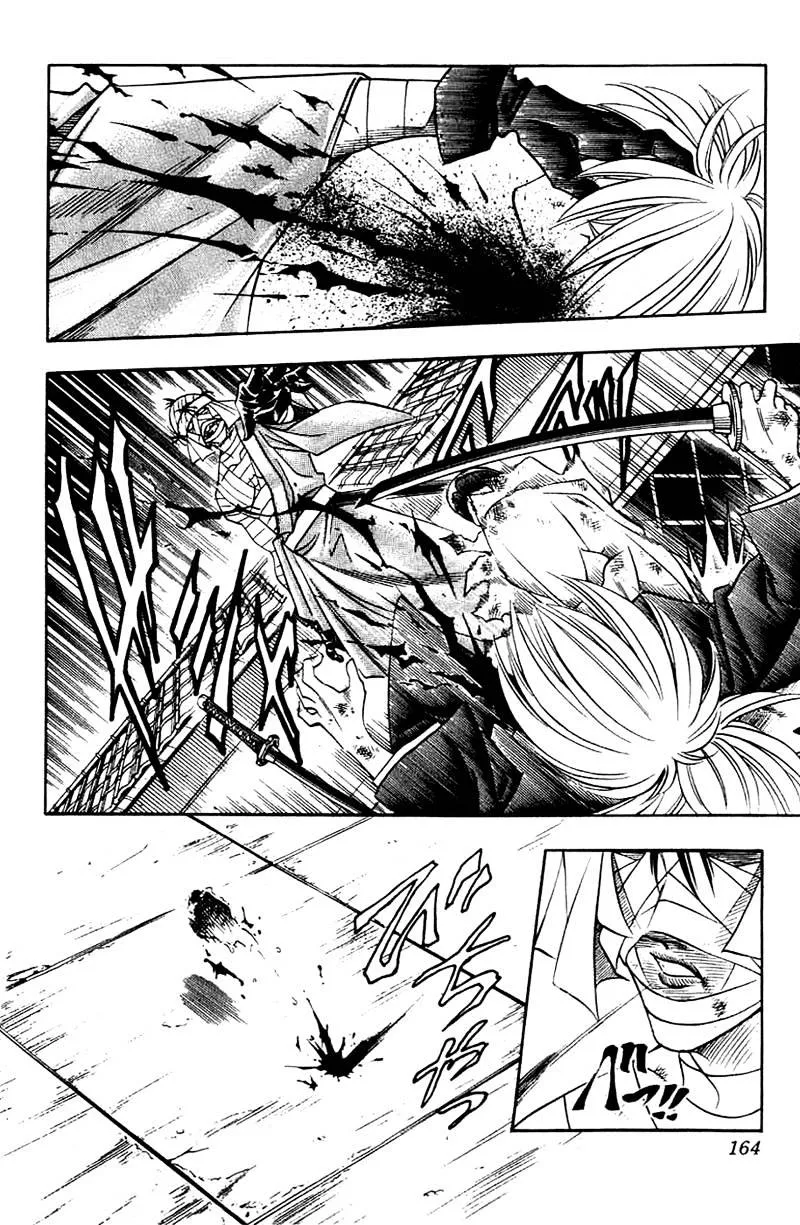 Rurouni Kenshin - Page 2