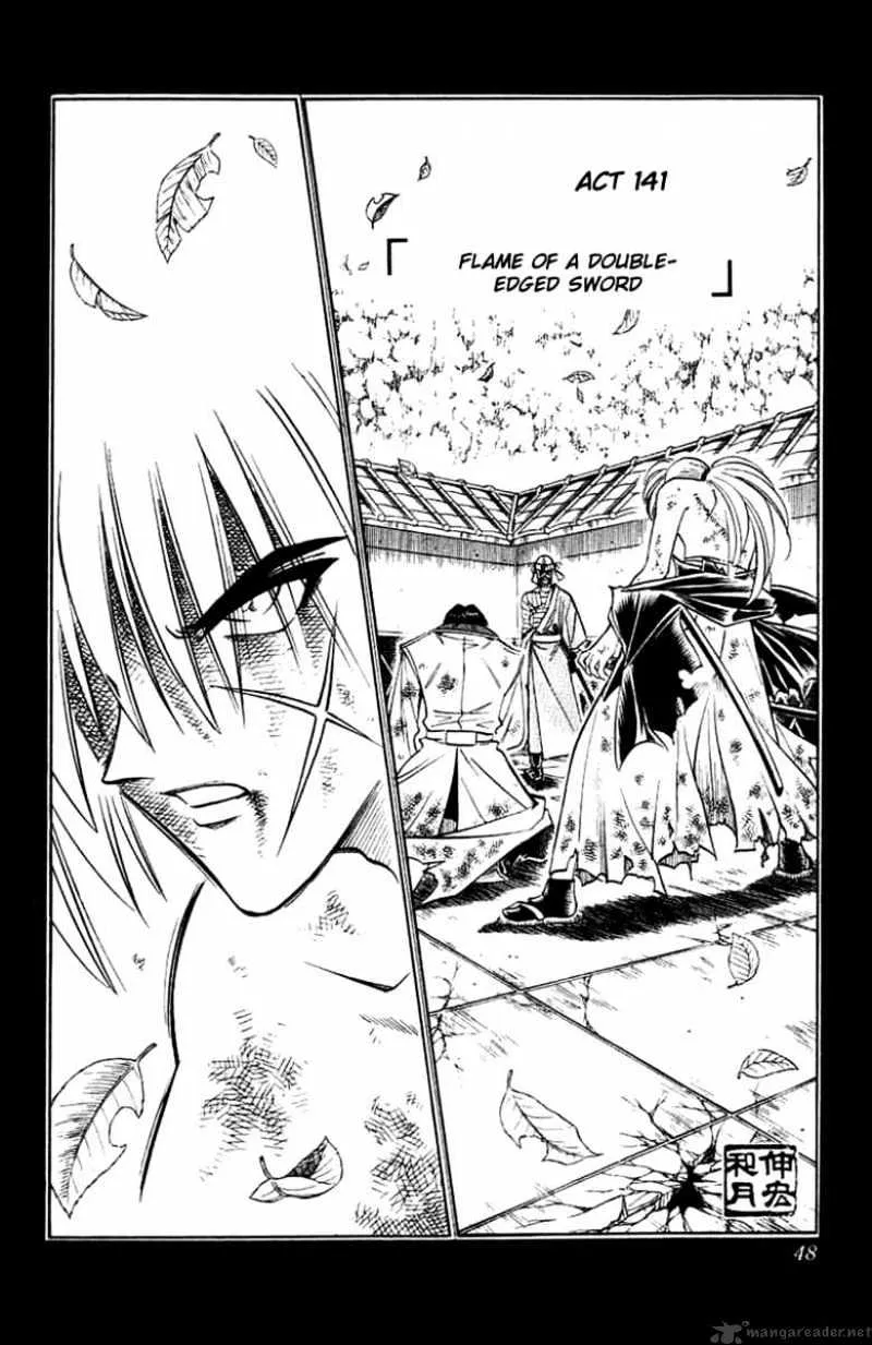 Rurouni Kenshin - Page 1