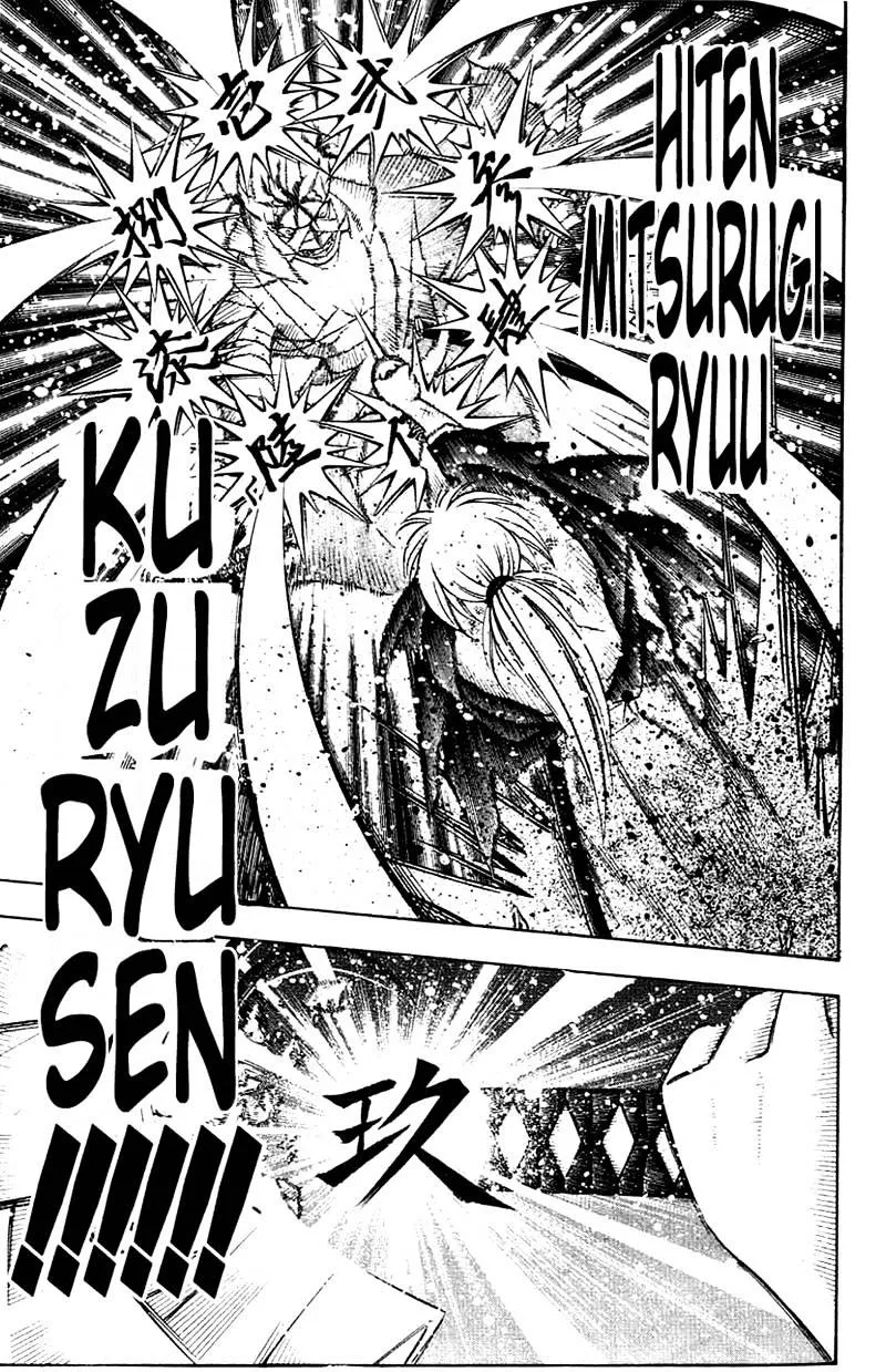 Rurouni Kenshin - Page 11