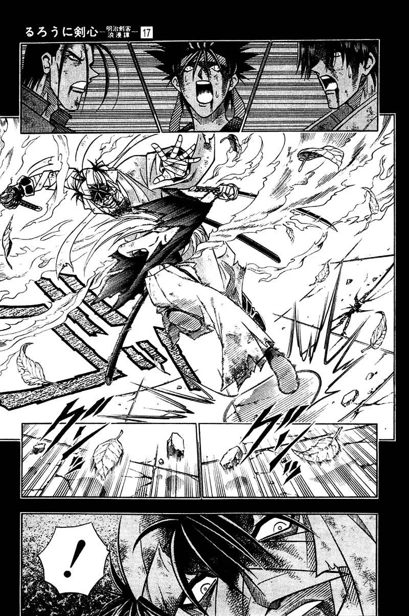 Rurouni Kenshin - Page 15