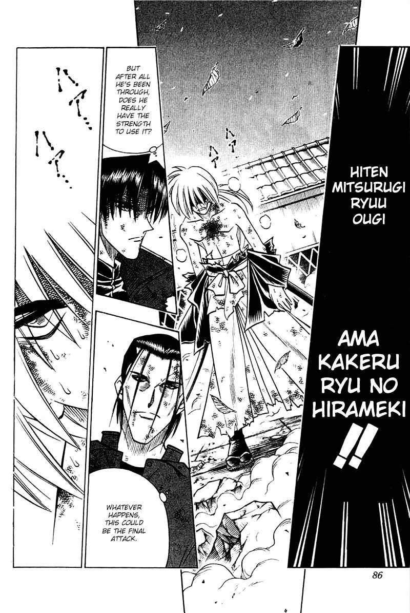 Rurouni Kenshin - Page 2