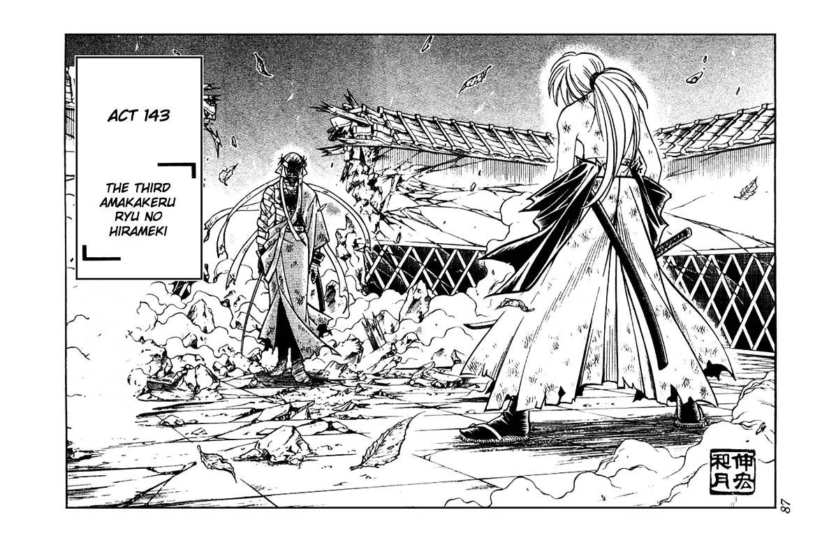 Rurouni Kenshin - Page 3