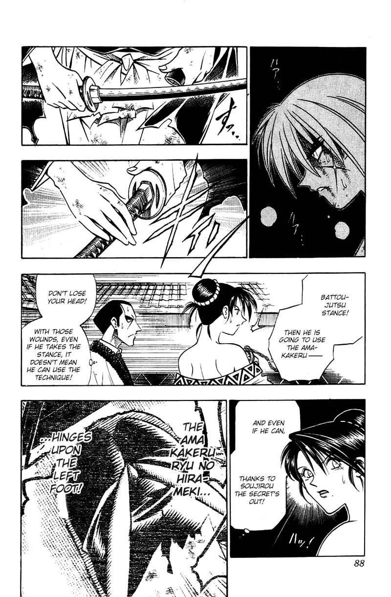 Rurouni Kenshin - Page 4