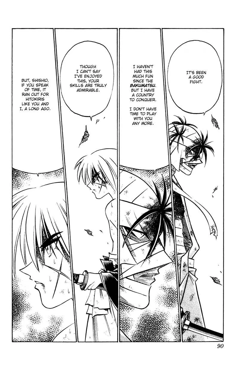 Rurouni Kenshin - Page 6