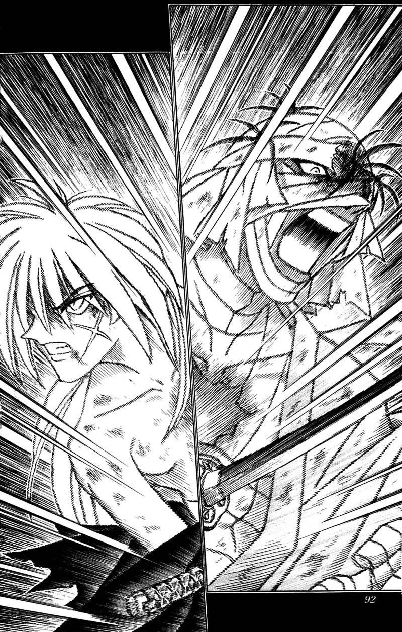 Rurouni Kenshin - Page 8