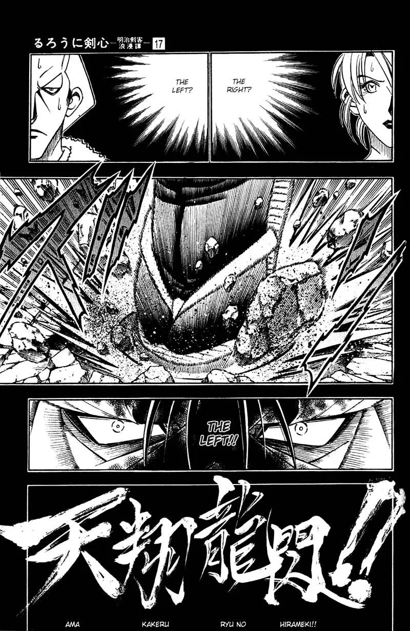 Rurouni Kenshin - Page 9