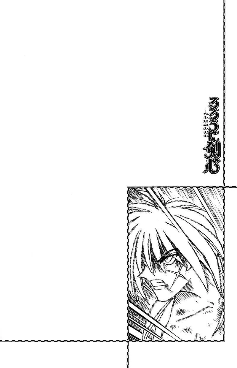 Rurouni Kenshin Chapter 144 page 2 - MangaNato