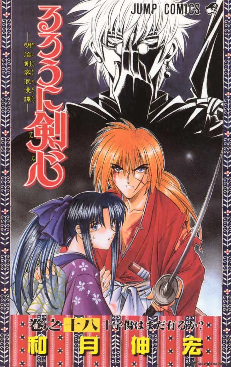 Rurouni Kenshin Chapter 149 page 1 - MangaNato