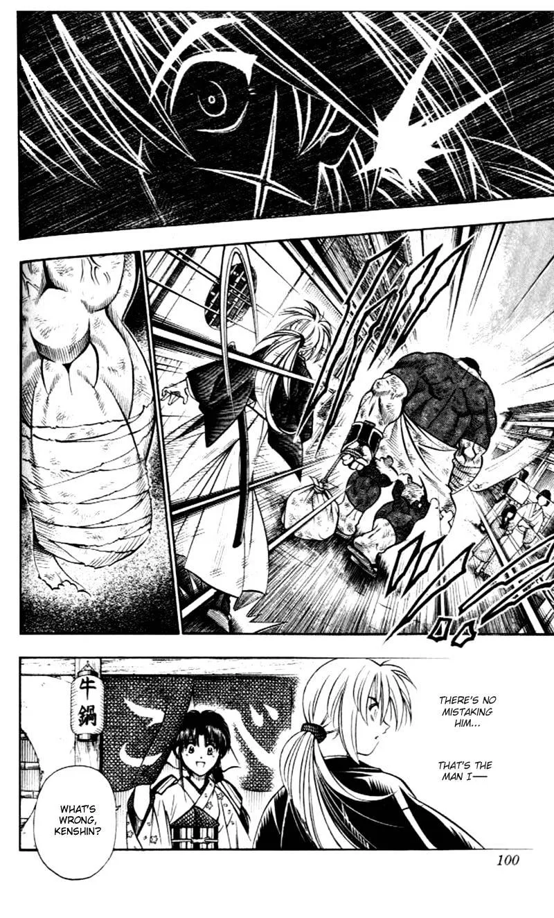 Rurouni Kenshin - Page 17