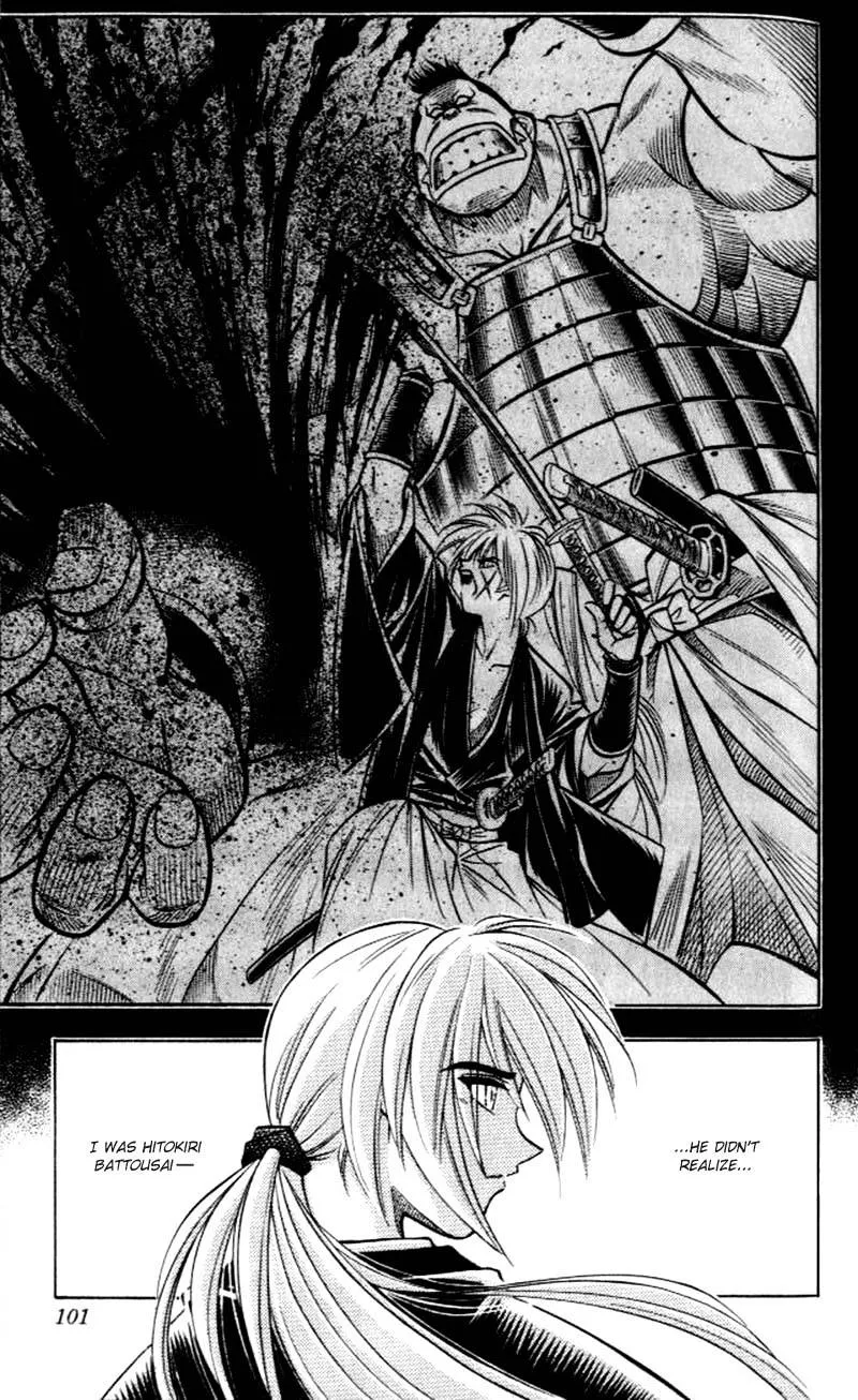 Rurouni Kenshin - Page 18