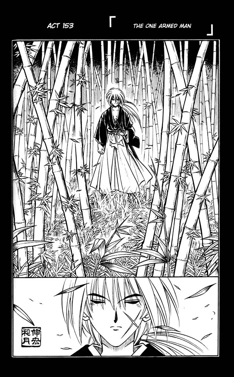 Rurouni Kenshin - Page 3