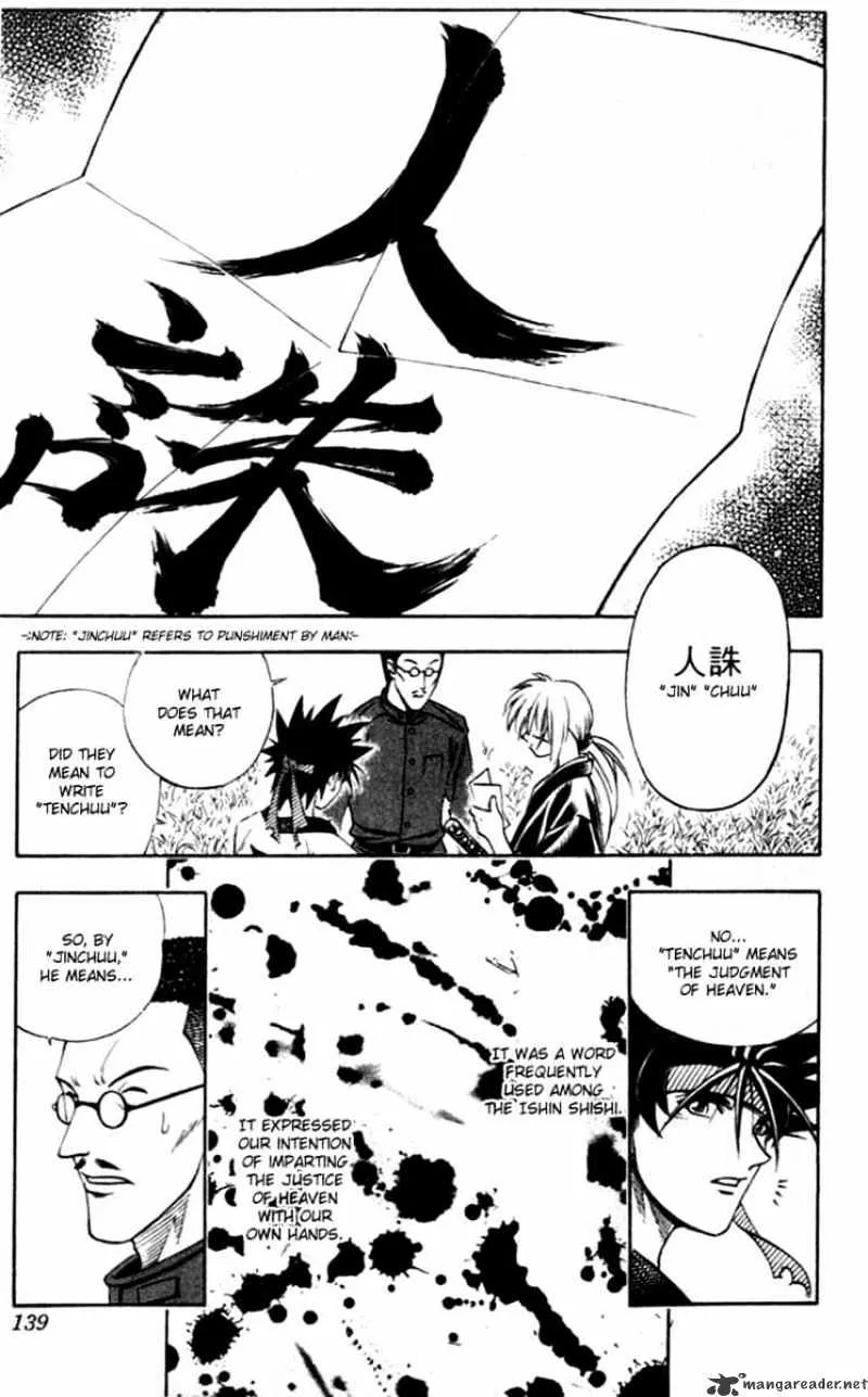 Rurouni Kenshin - Page 12