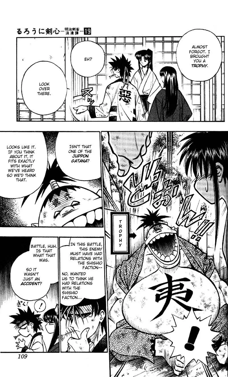 Rurouni Kenshin Chapter 164 page 4 - MangaNato