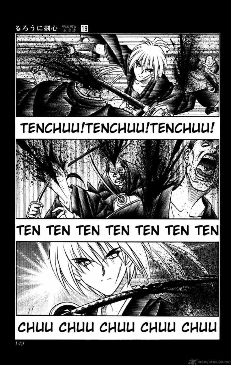 Rurouni Kenshin - Page 2