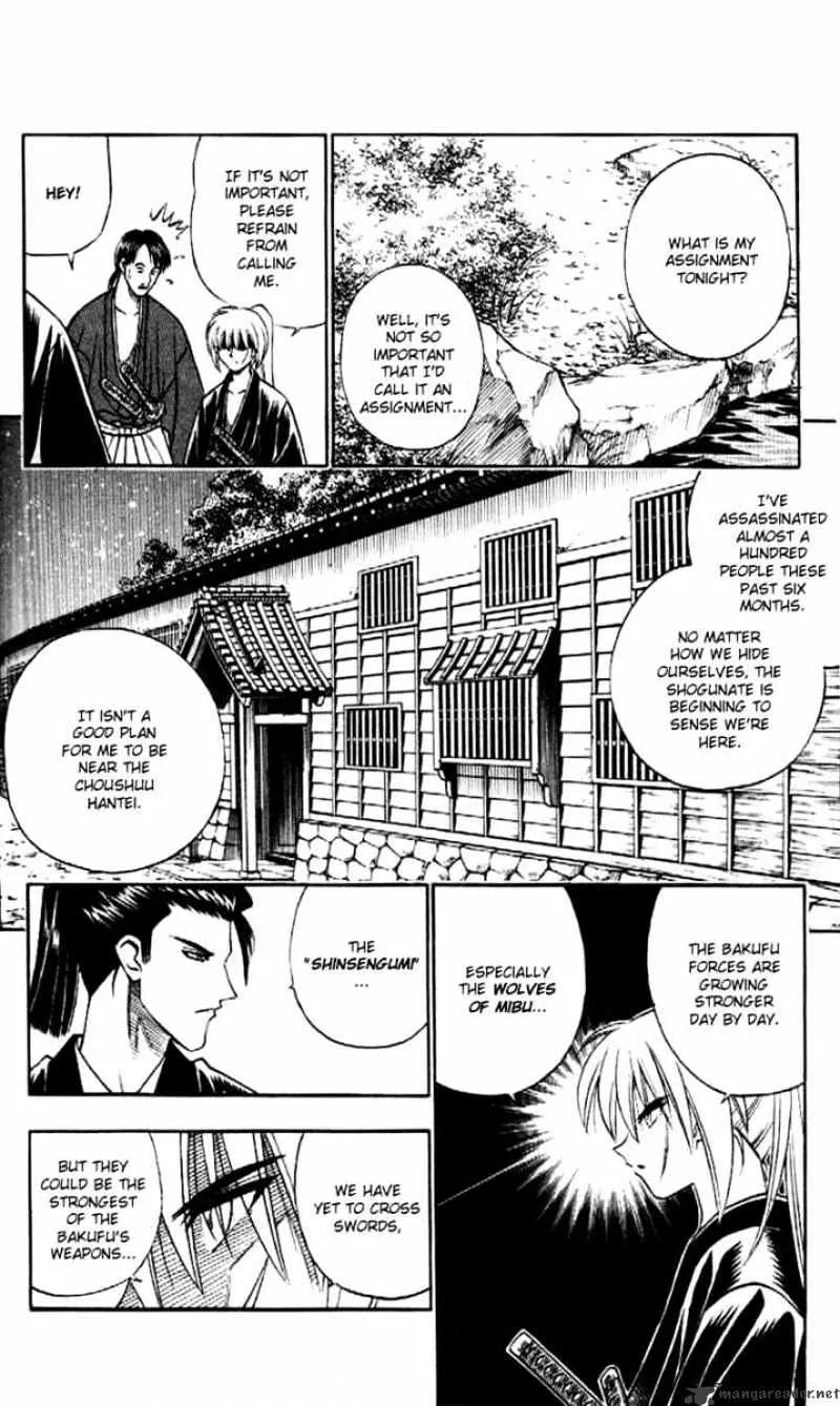 Rurouni Kenshin - Page 5