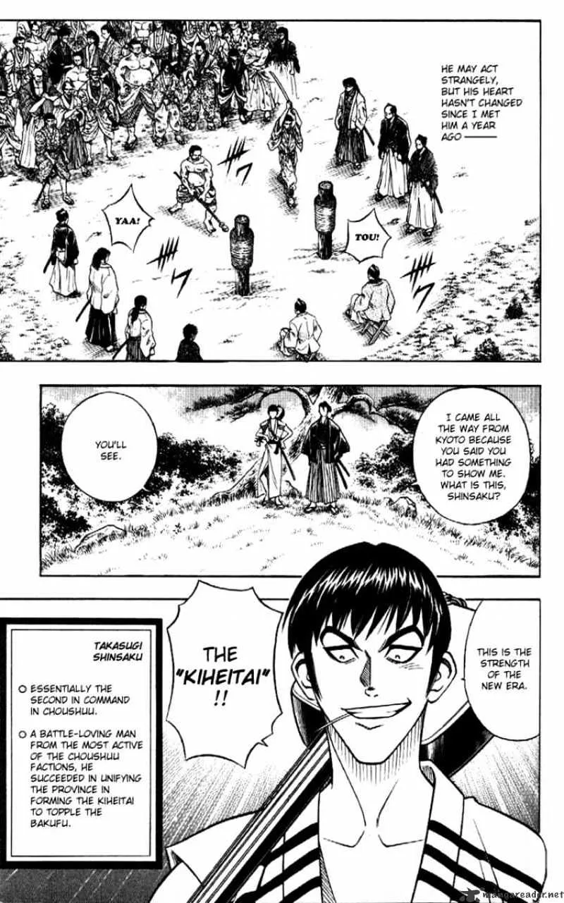 Rurouni Kenshin - Page 8