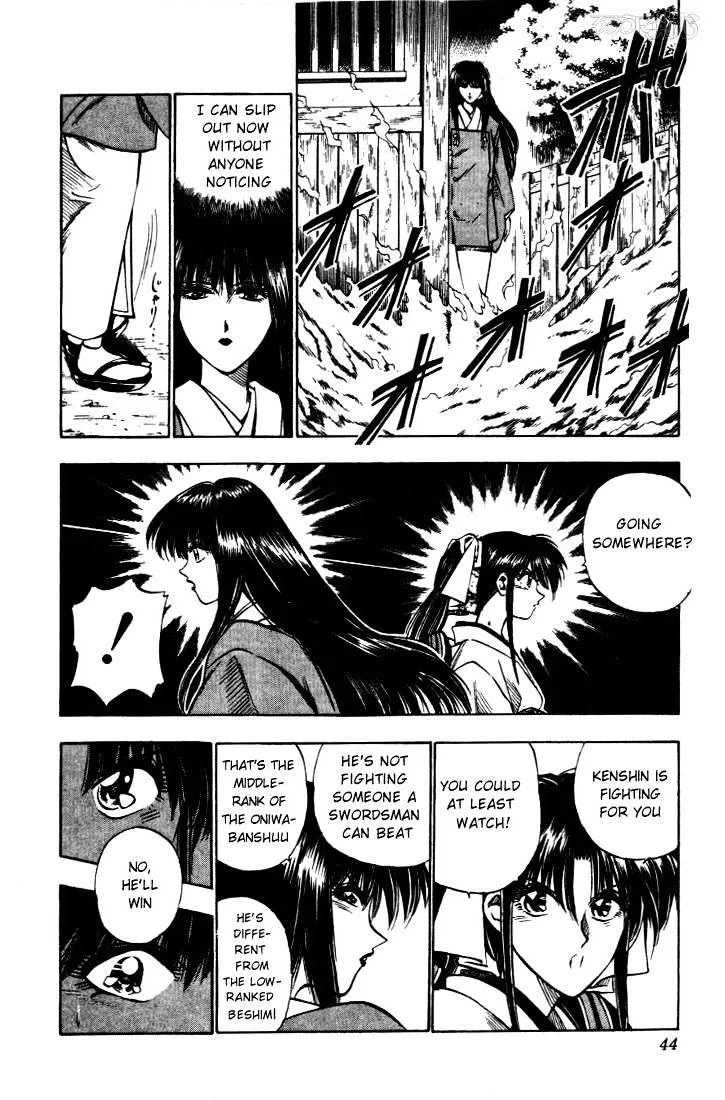 Rurouni Kenshin - Page 17