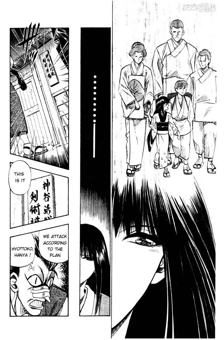 Rurouni Kenshin - Page 7