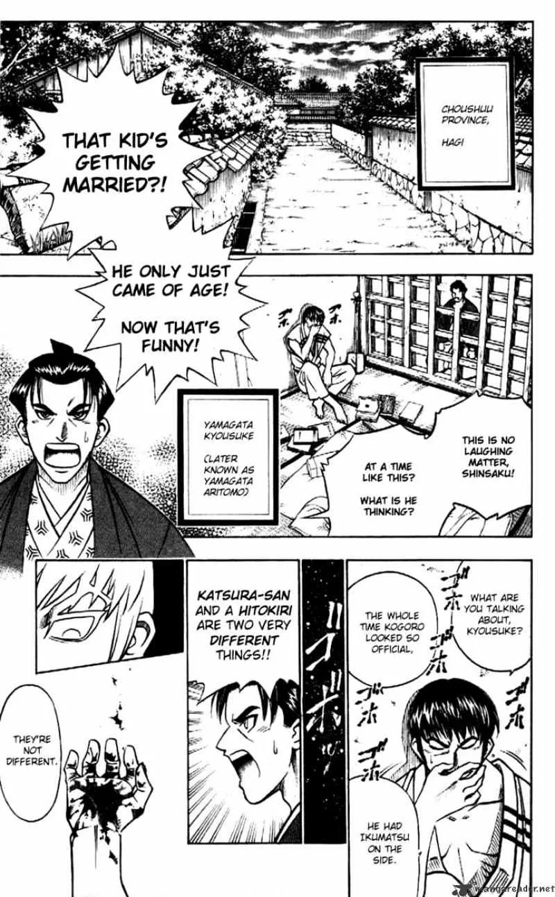 Rurouni Kenshin Chapter 170 page 15 - MangaNato