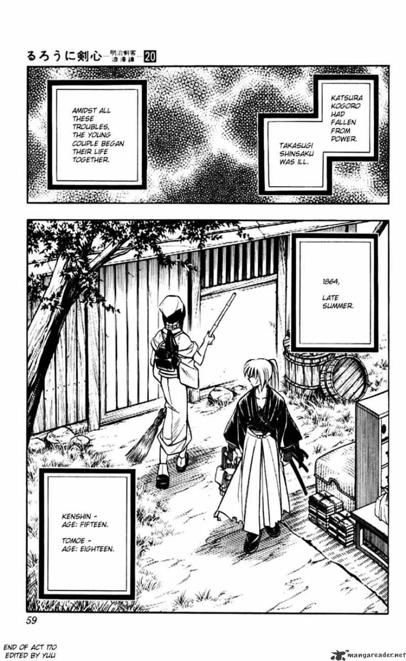 Rurouni Kenshin Chapter 170 page 17 - MangaNato