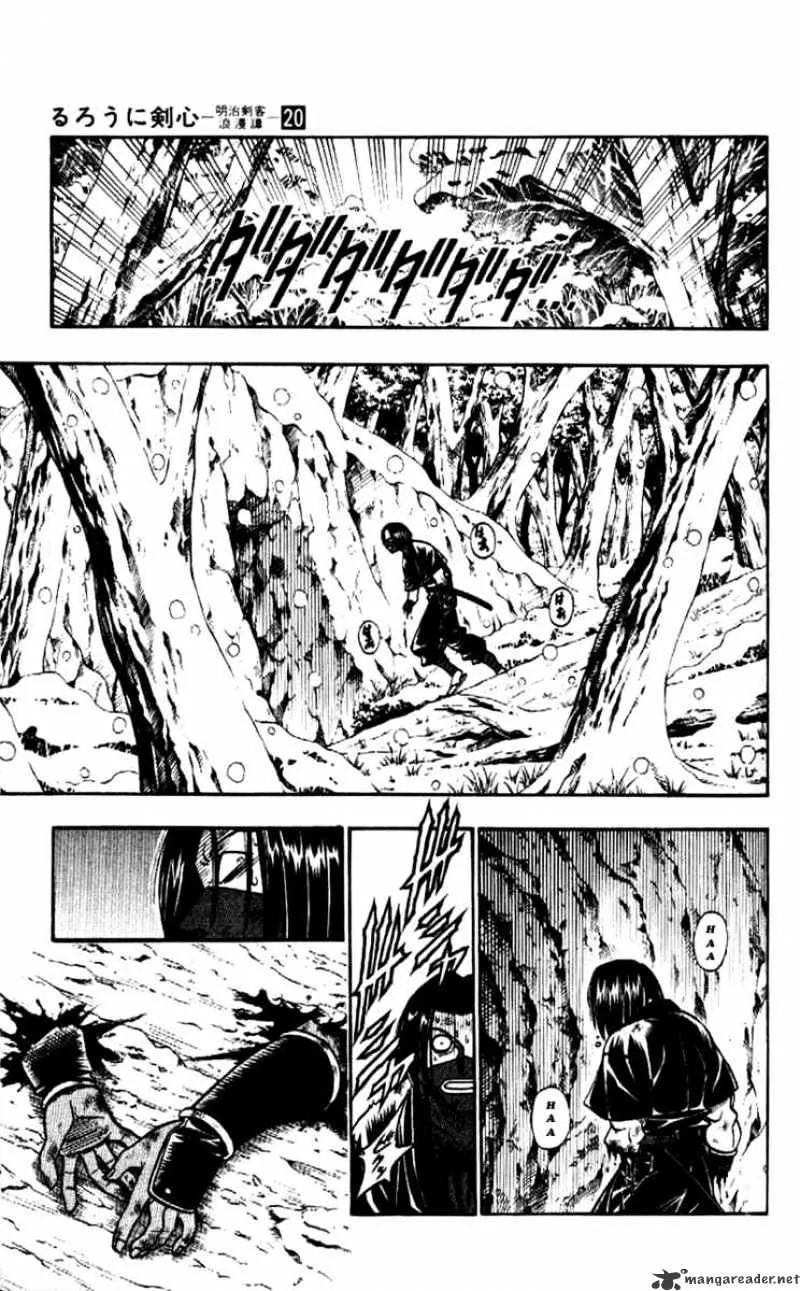 Rurouni Kenshin Chapter 176 page 7 - MangaNato