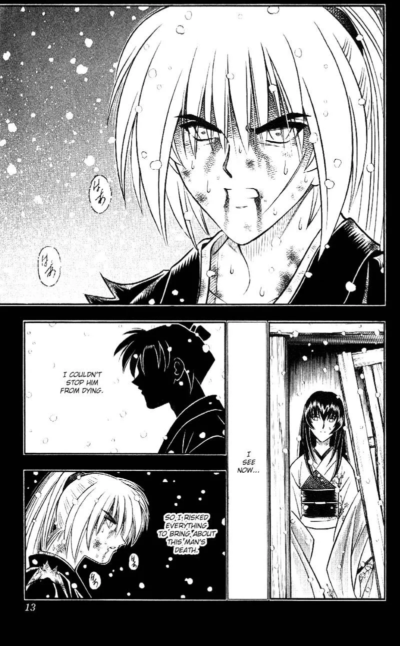 Rurouni Kenshin - Page 6