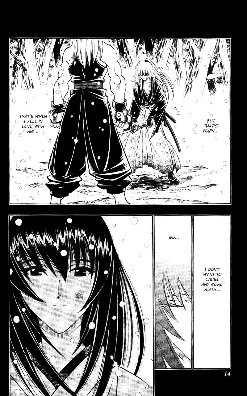 Rurouni Kenshin - Page 7