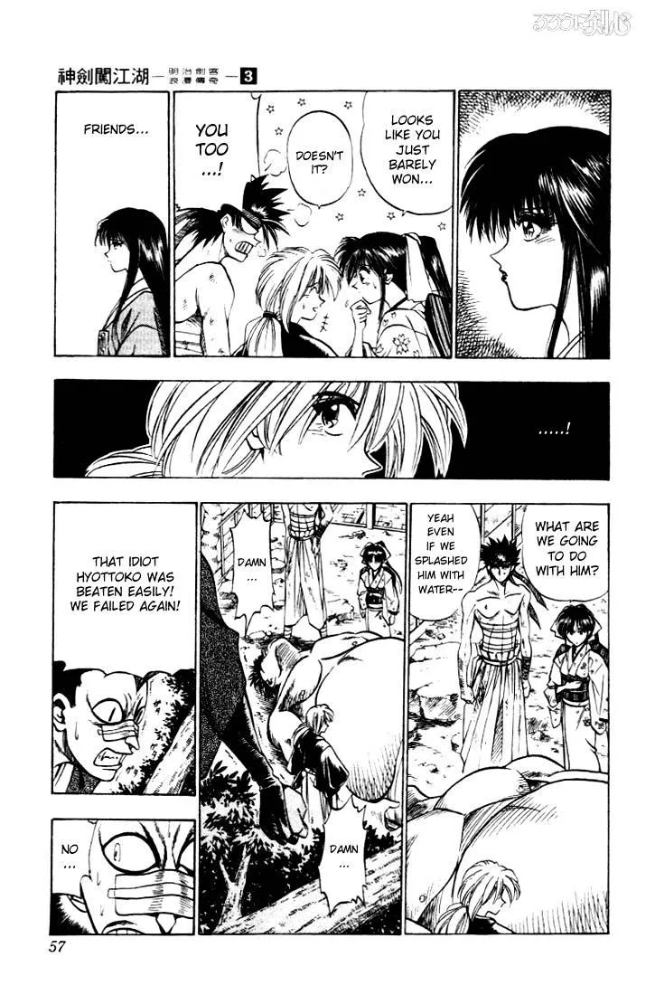 Rurouni Kenshin Chapter 18 page 11 - MangaNato