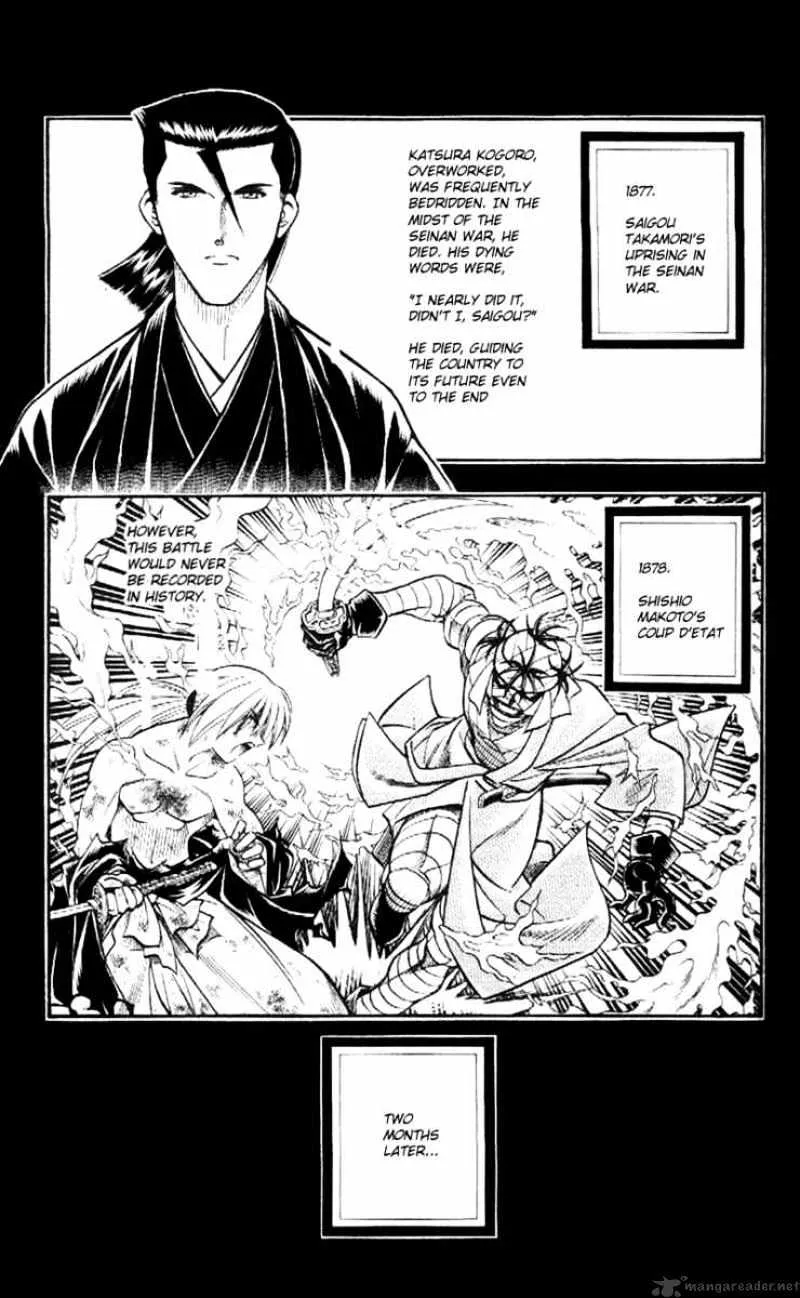 Rurouni Kenshin - Page 4