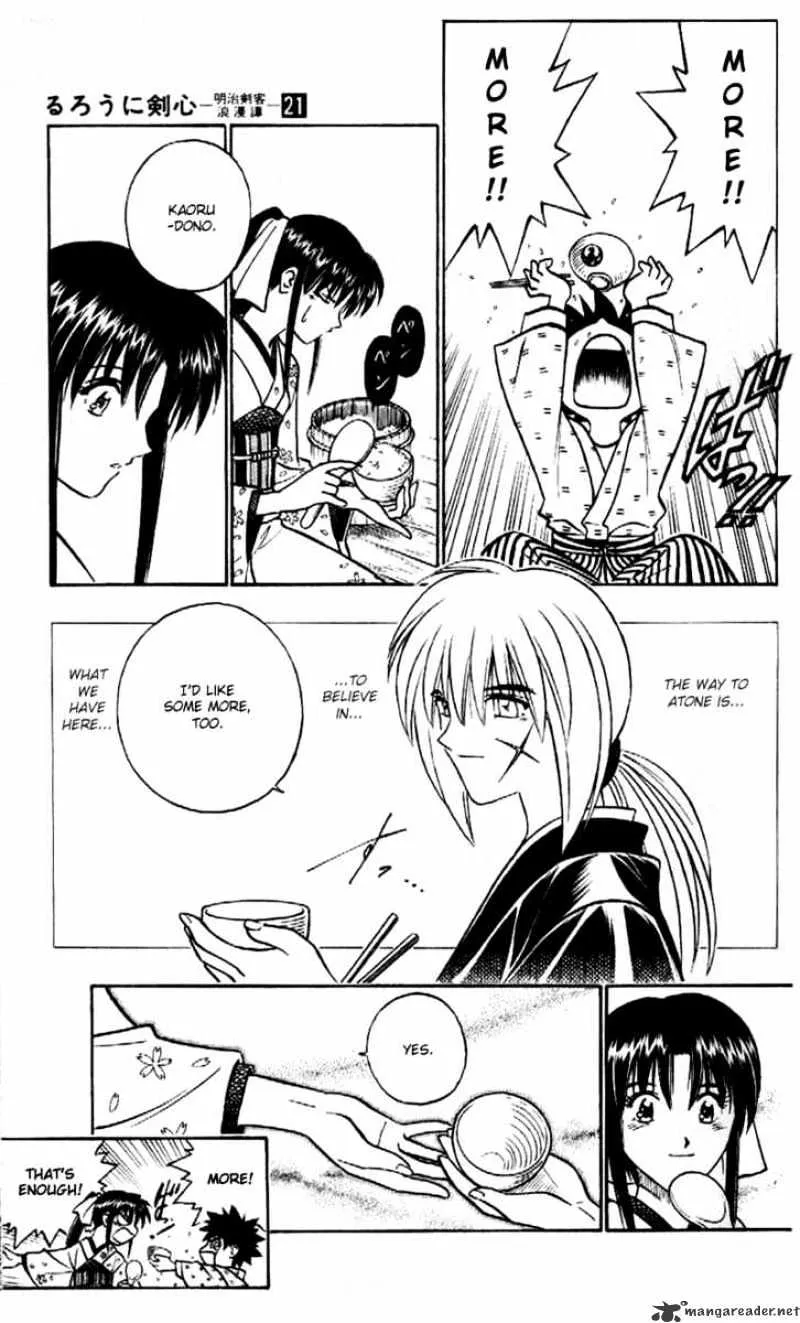 Rurouni Kenshin - Page 12