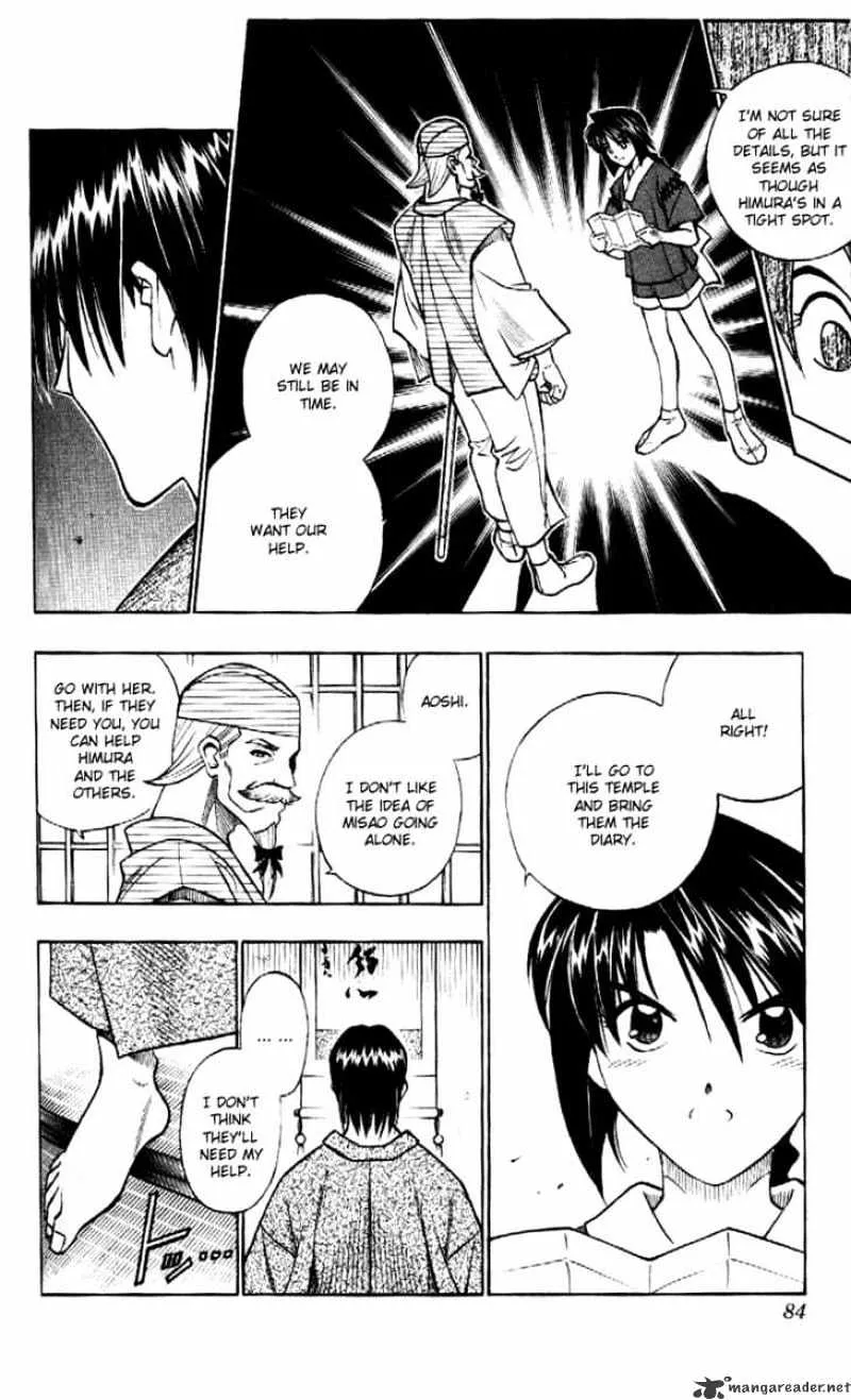 Rurouni Kenshin - Page 17