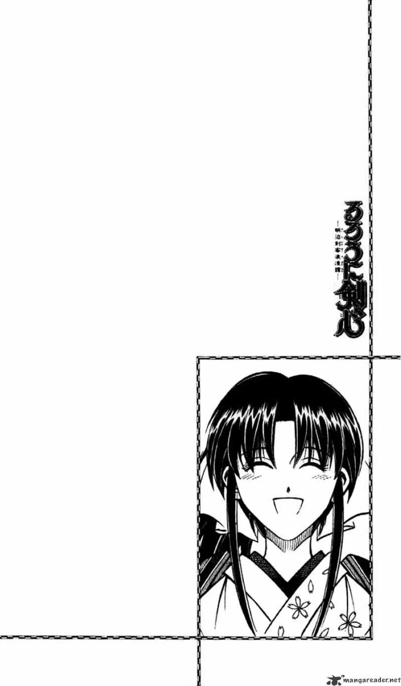 Rurouni Kenshin - Page 19