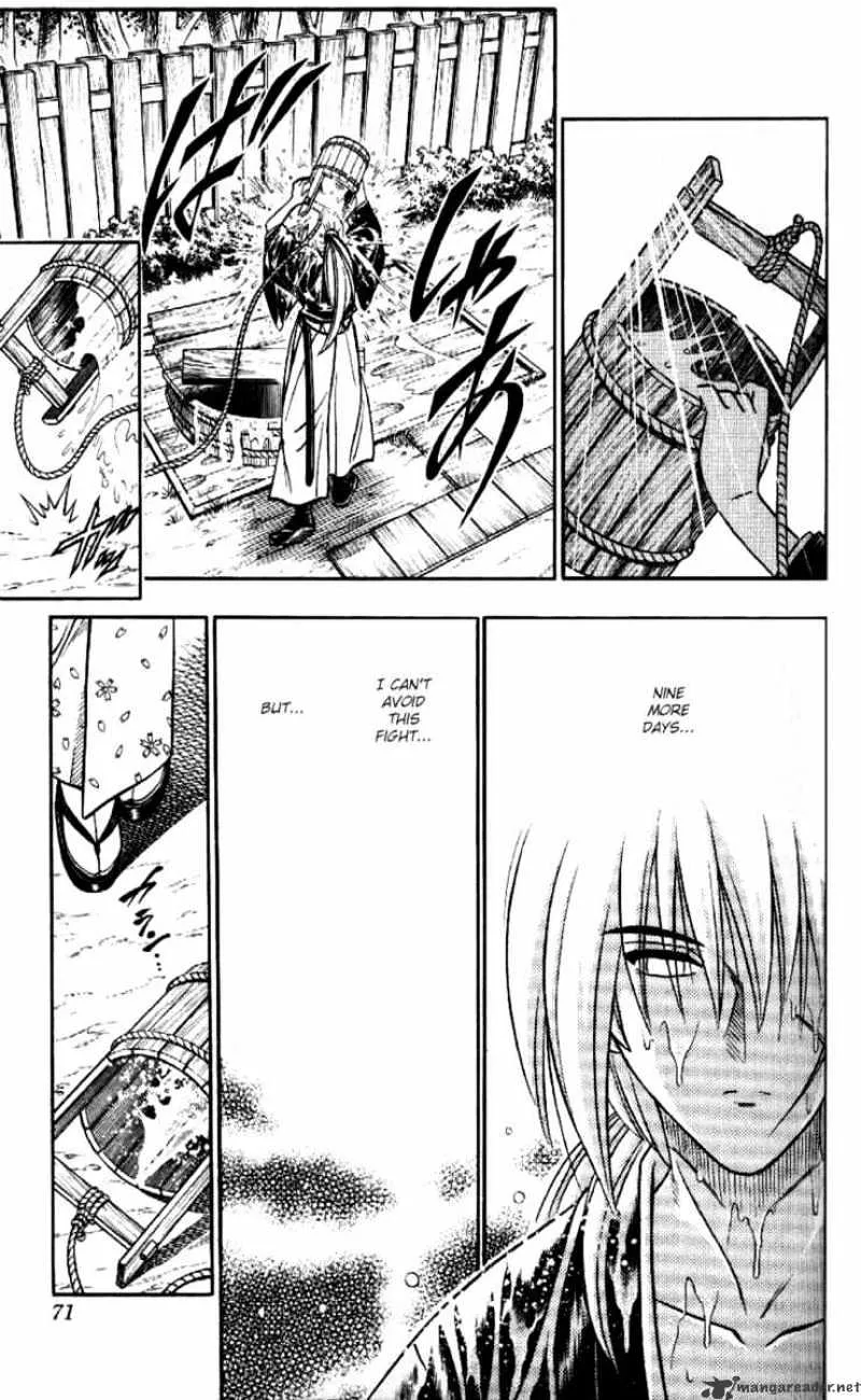 Rurouni Kenshin - Page 4