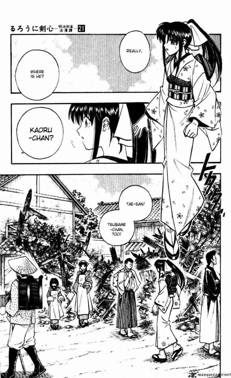 Rurouni Kenshin Chapter 182 page 15 - MangaNato