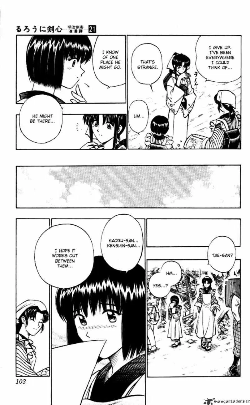 Rurouni Kenshin Chapter 182 page 17 - MangaNato