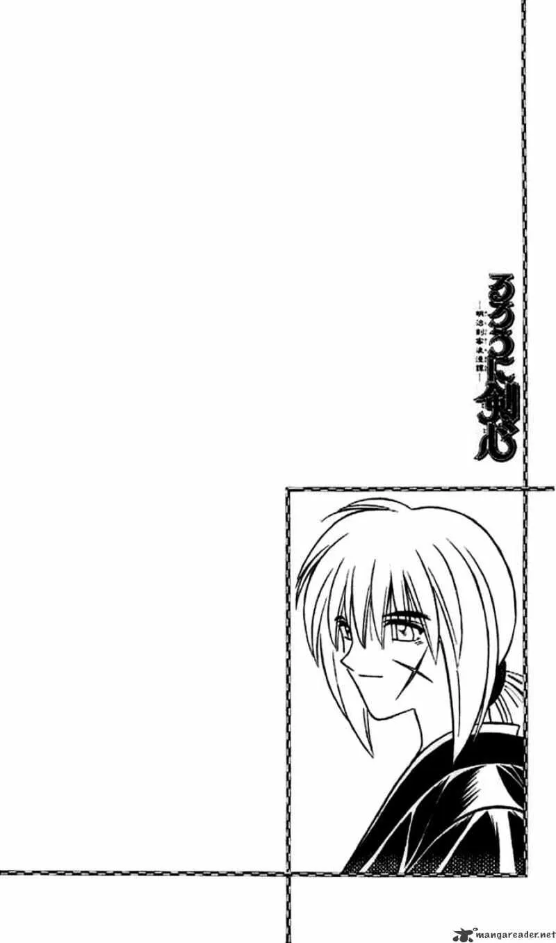 Rurouni Kenshin Chapter 182 page 20 - MangaNato