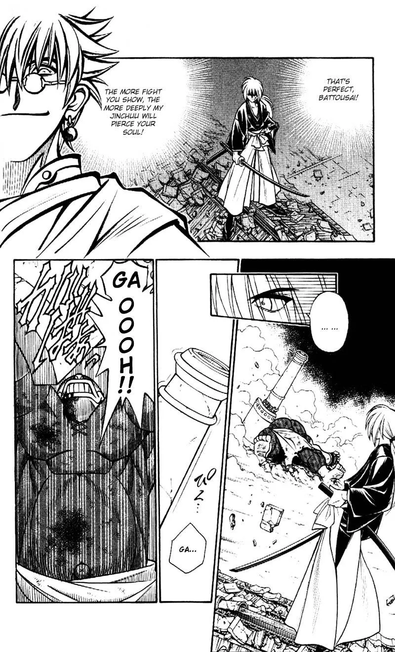 Rurouni Kenshin - Page 9