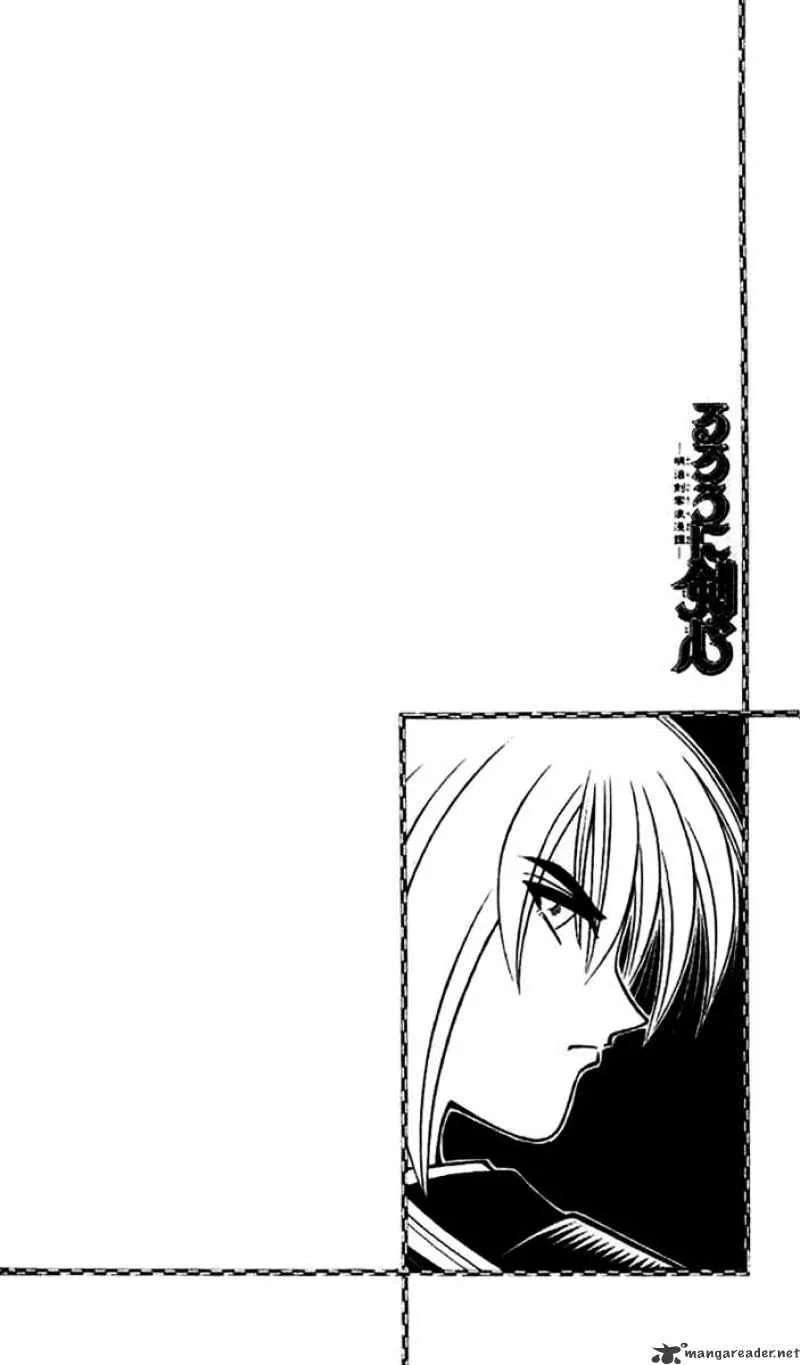 Rurouni Kenshin - Page 17