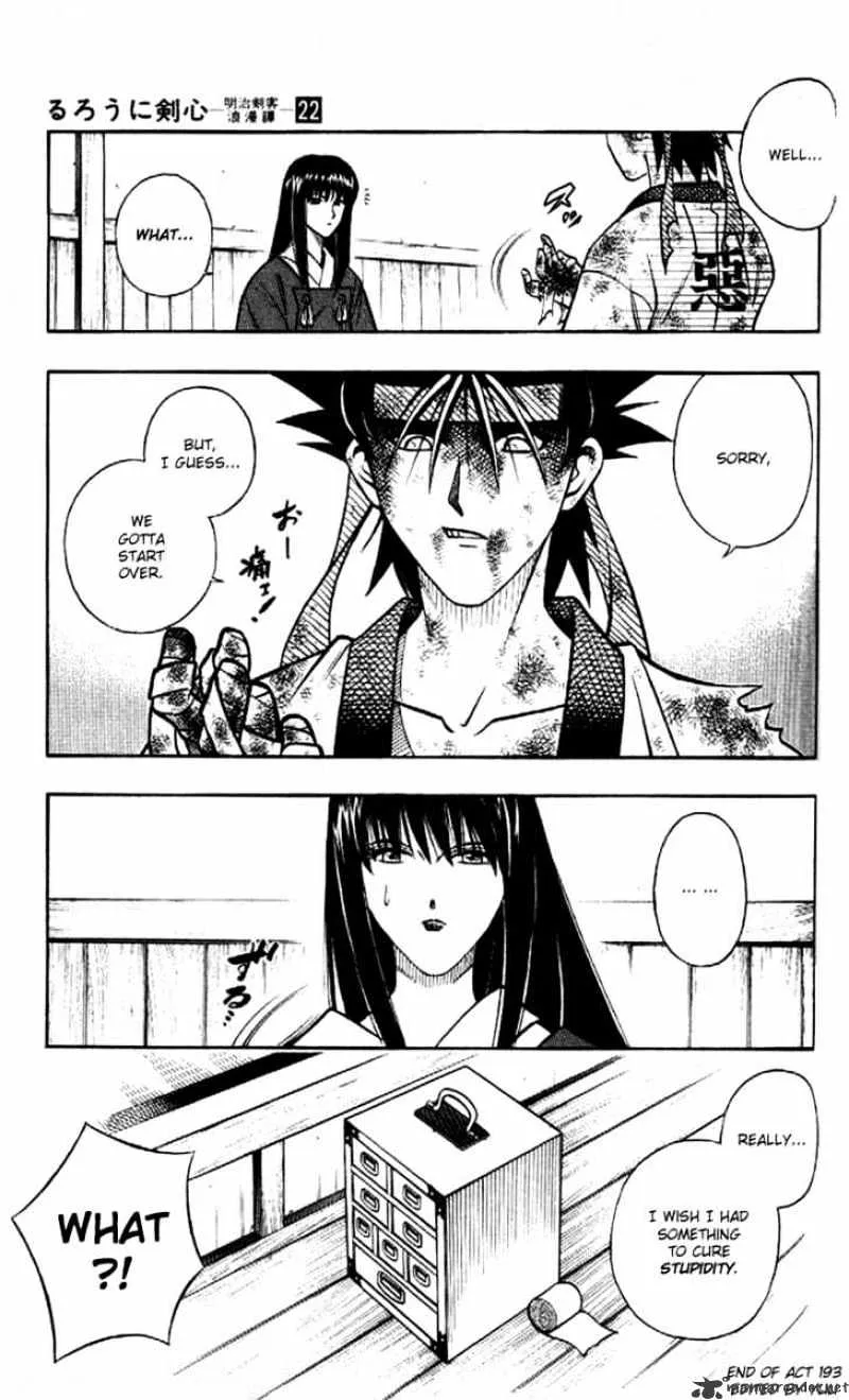 Rurouni Kenshin - Page 15